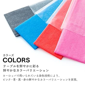 Amazon.co.jp: FSX 抗ウイルス 抗菌 紙おしぼり COLORS カラーズ